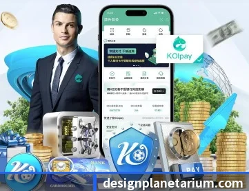 中欧网页版 APP 深度功能